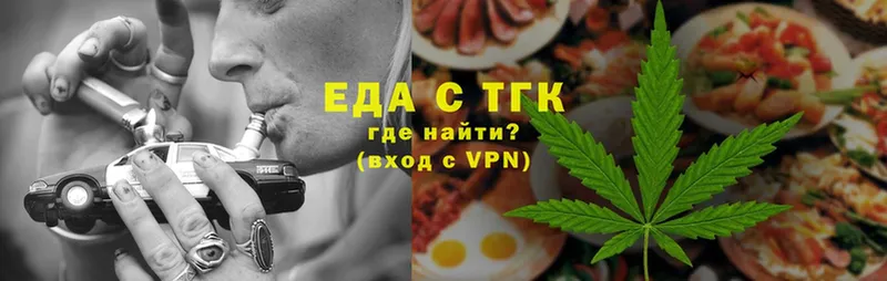 Cannafood конопля  хочу   Кириши 