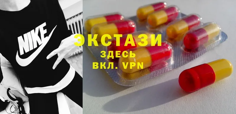 Ecstasy MDMA  купить наркотики сайты  Кириши 