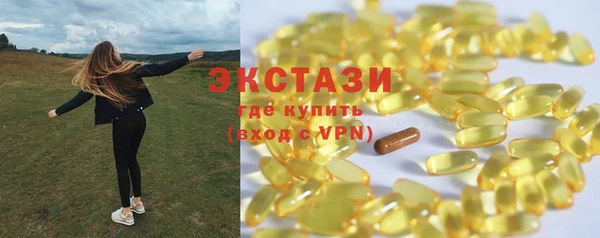 MDMA Premium VHQ Волоколамск