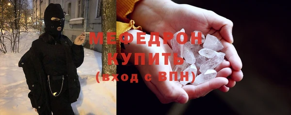 MDMA Premium VHQ Волоколамск