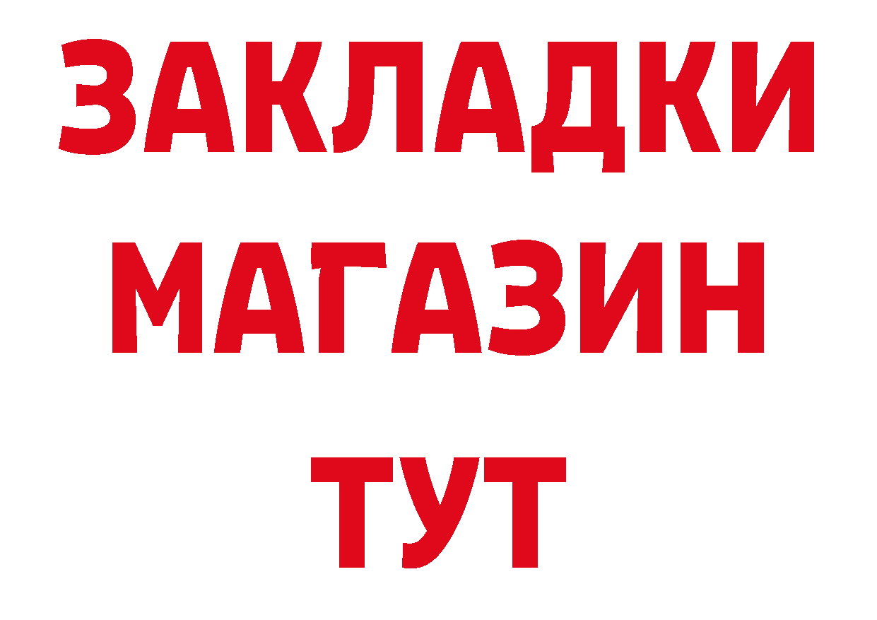 Бутират вода зеркало маркетплейс блэк спрут Кириши